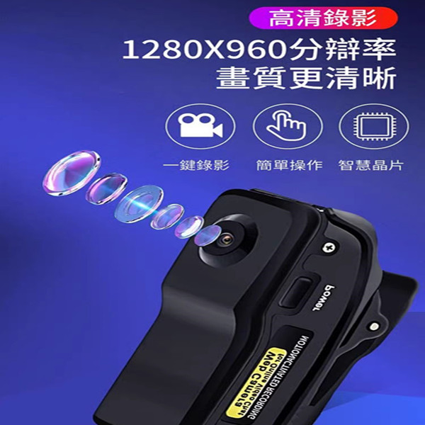 便攜運動錄像機 