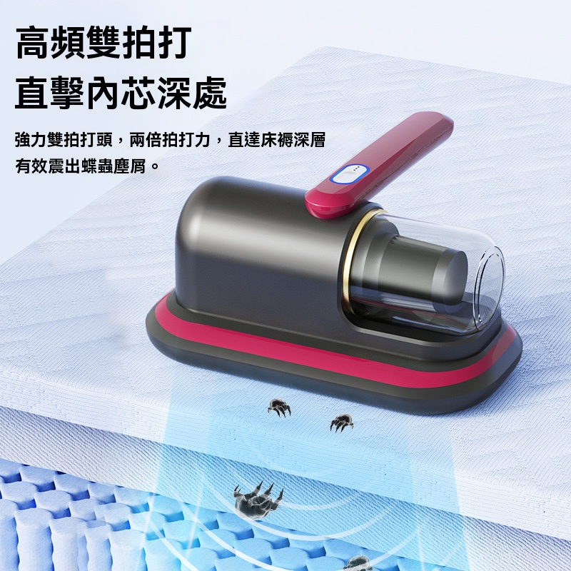 【火爆熱賣】家用高頻除蟎儀 敏感肌人群強力推薦！只需兩分鐘，放心睡覺！40%OFF！家用高頻除螨儀！ 9W高頻振動清理所有螨蟲！！ 只需五分總除螨！效果看得見！