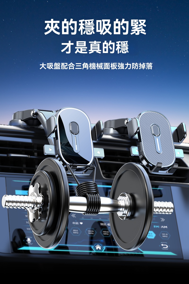吸盤式車載手機支架，車内任何地方都可以吸！