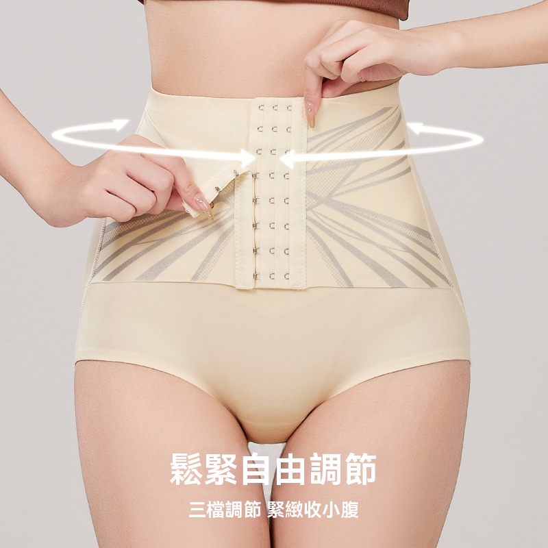 [絲滑無痕 收腹有型】無痕排扣液態塑身褲女高腰收腹雙層加壓收腹束腰美體提臀褲