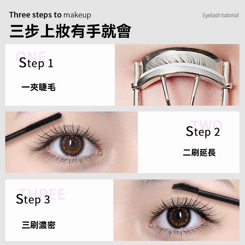 【濃密+纖長】雙頭睫毛膏一站式解決睫毛煩惱，雙頭設計大升級！打造360度無死角美睫，防水不暈染，輕鬆刷出芭比美睫